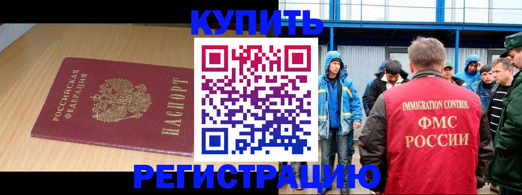 пропишу в квартире в Волжске