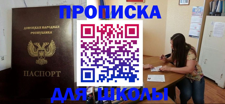 регистрация в Волжске
